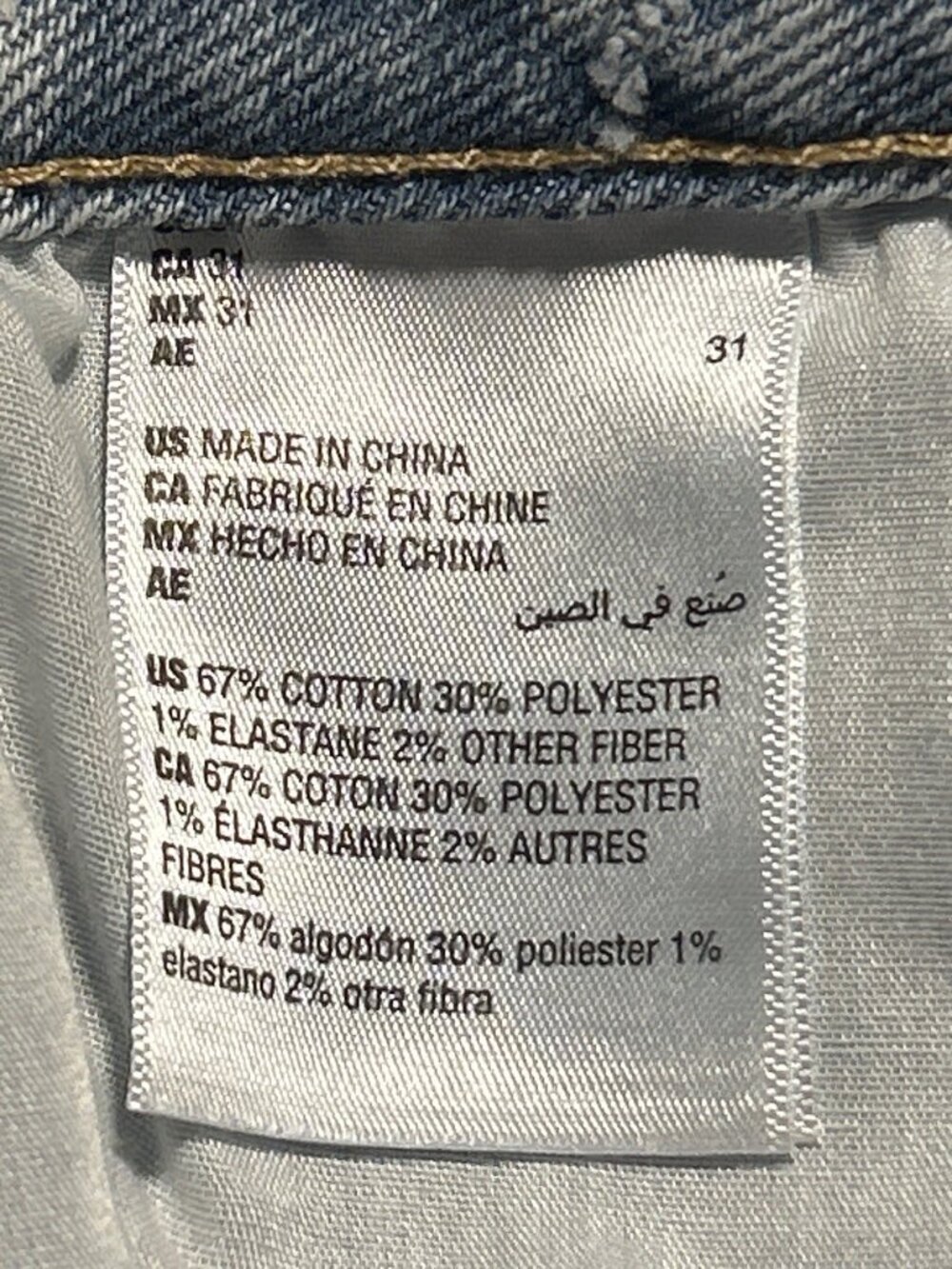 And Now This Womens Size 31 Relaxed Fit Bermuda Light Wash Striped Denim - Picture 13 of 13